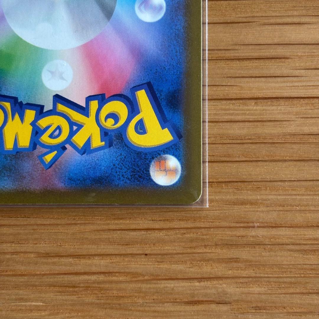 ポケモンカード メガゲンガーex sar