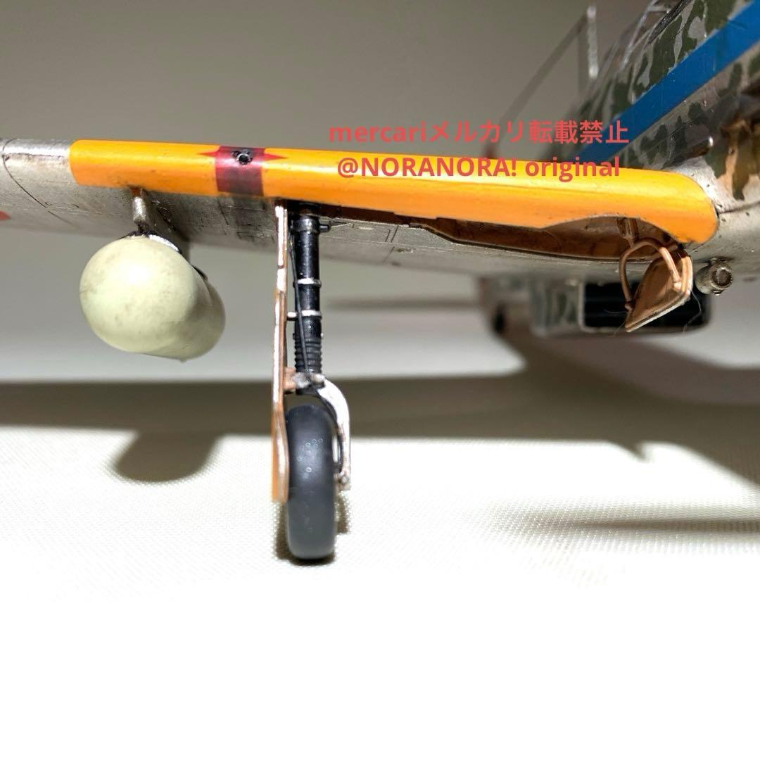 1/48 川崎 飛燕1型丁 完成品