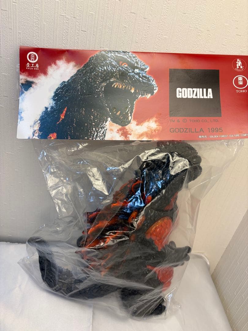 墓場の画廊　kaiju one ゴジラ1995 バーニングゴジラ　未使用