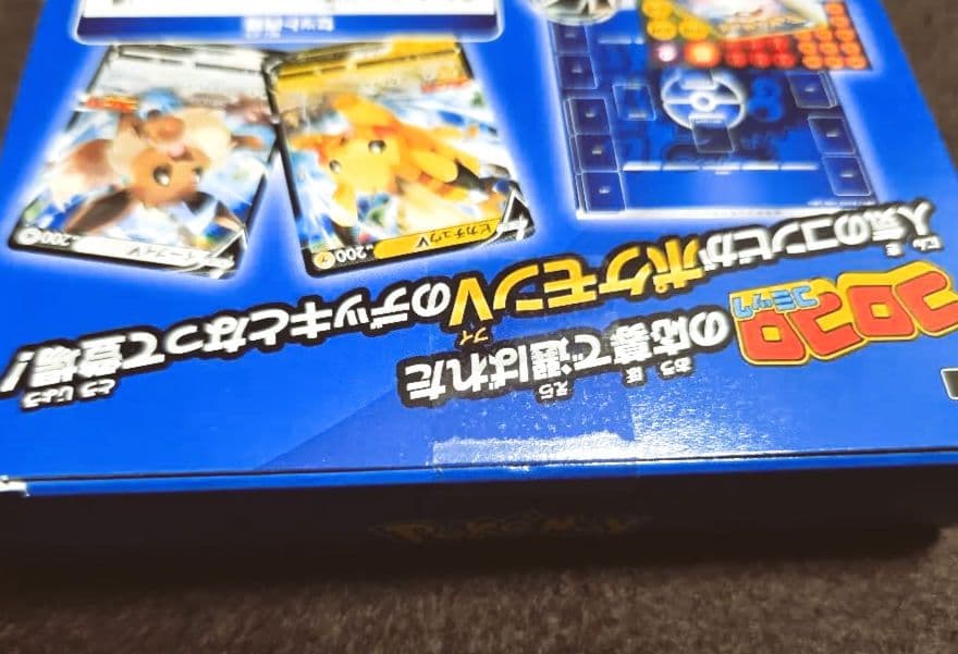 ポケモンカード スタートデッキ 100 コロコロコミック Ver.