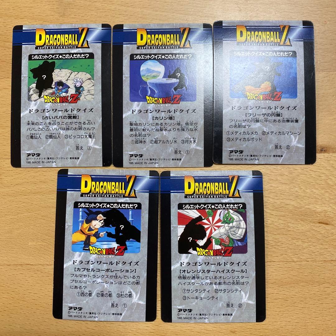 ドラゴンボール PPカードセット