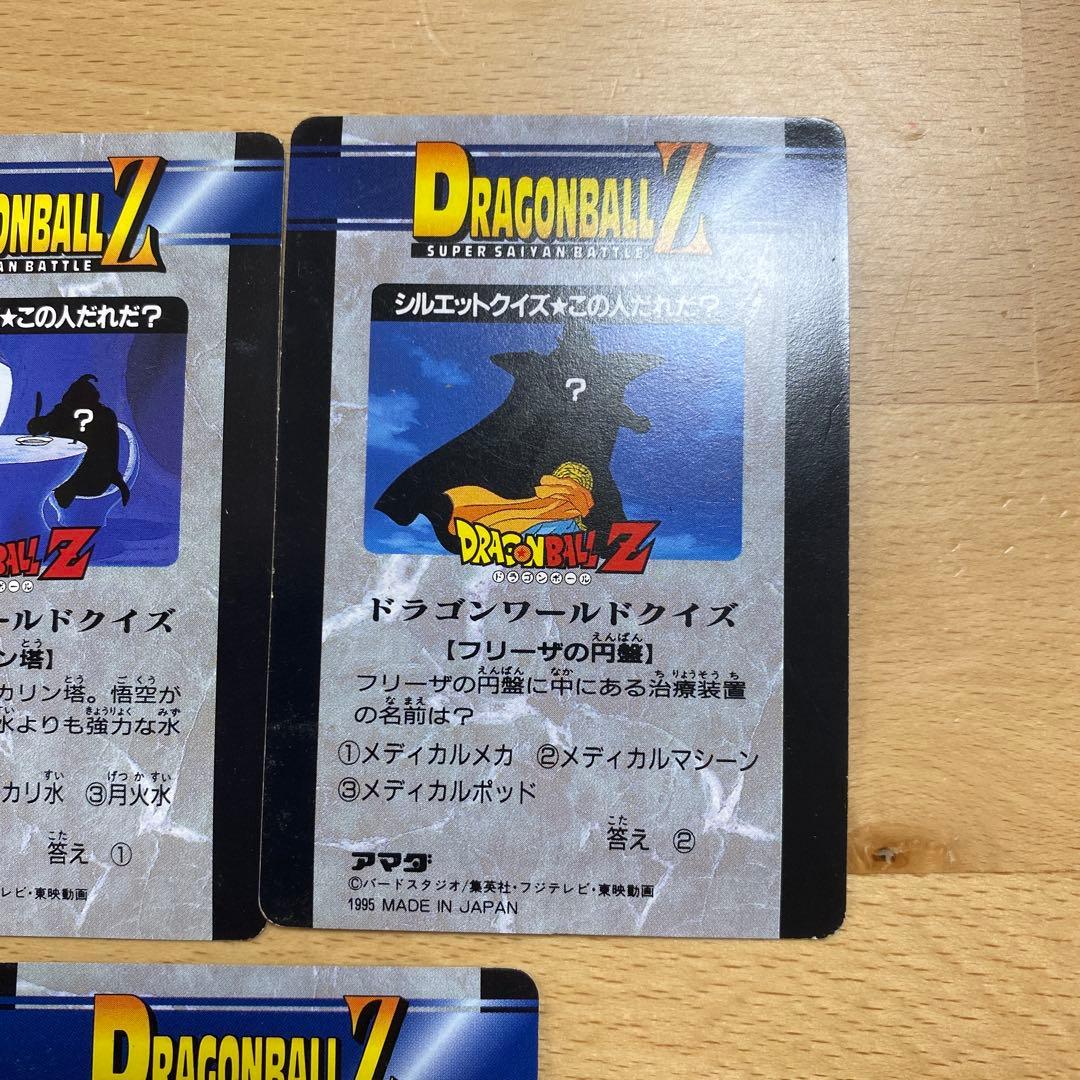 ドラゴンボール PPカードセット