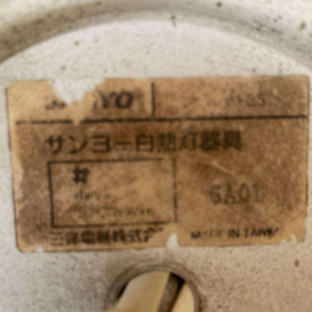 フリルデザイン シーリングライト 6灯