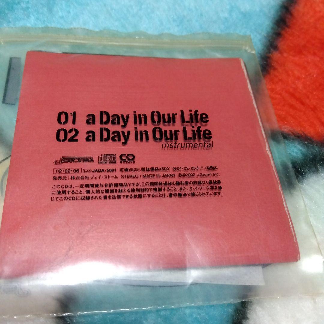 嵐　まとめ売り！！！！！