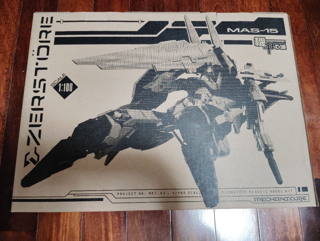 機甲の城 Mechani Core Σ-ZERSTORE Ξ クスィー 限定版