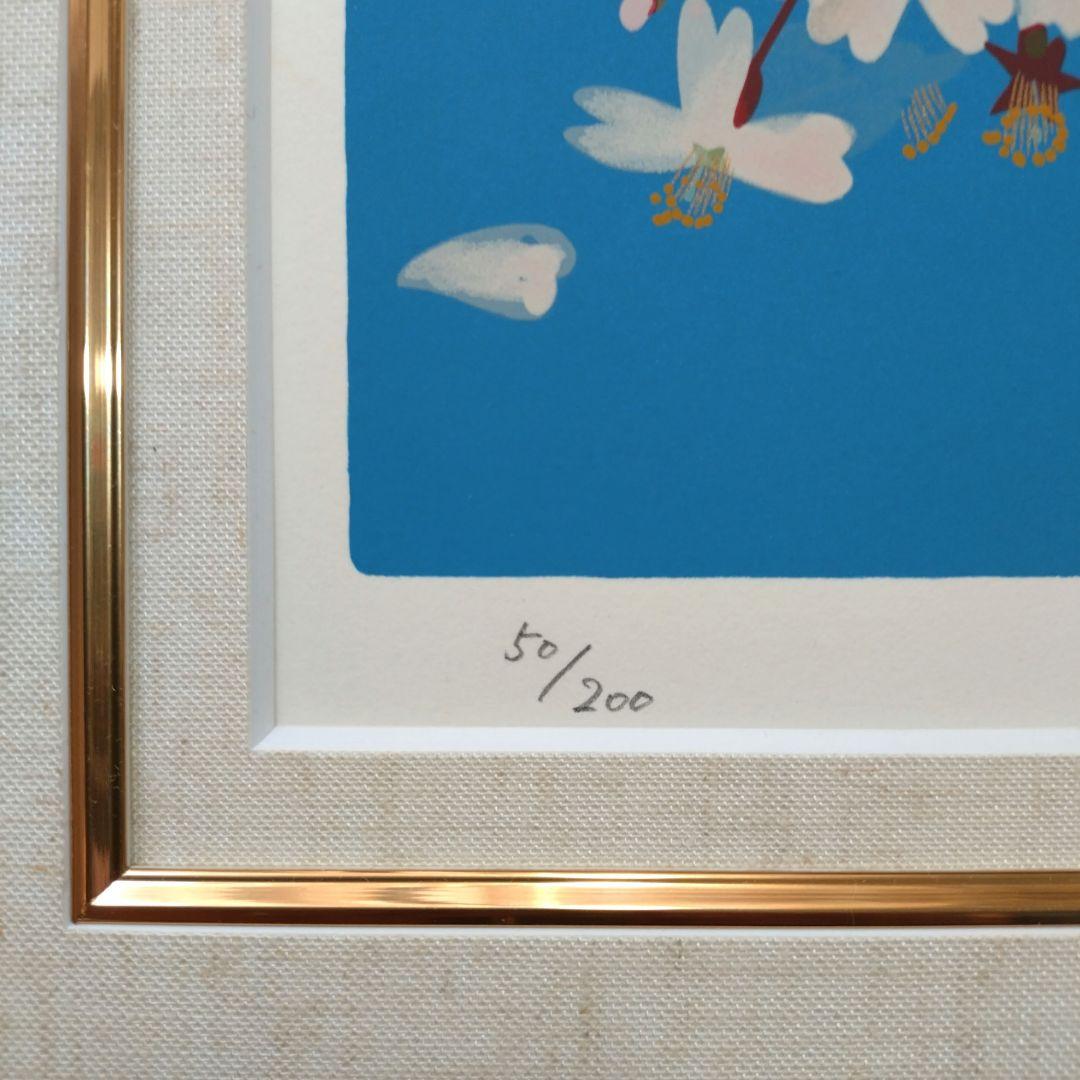 中島千波 枝垂れ桜 シルクスクリーン 版画 額装品 限定品 美品 満開 さくら