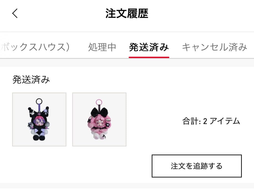 スカルパンダ マイメロ クロミ SKULLPANDA