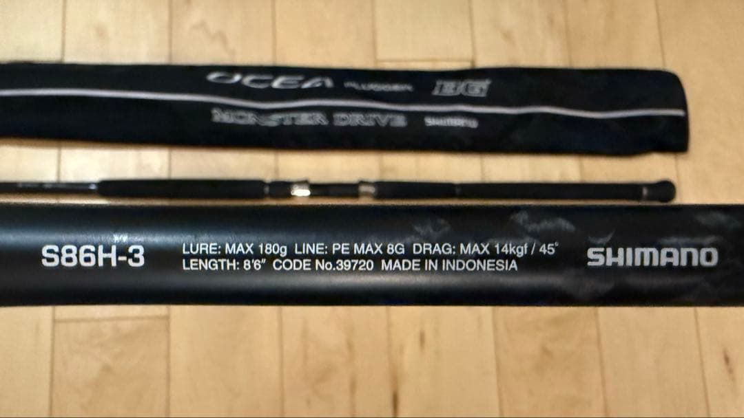 R.mさん専用オシア プラッガーBG Monster Drive S86H-3