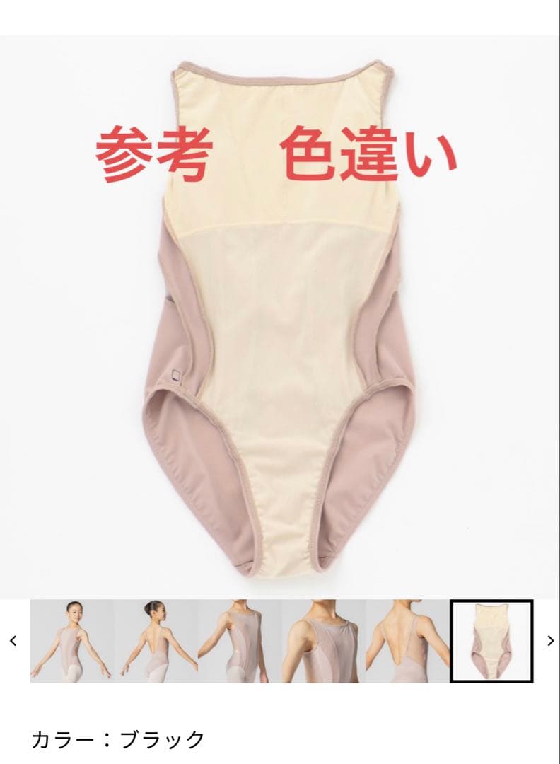 新品　チャコット レオタード 150J-155J ブラック色　ノースリーブ