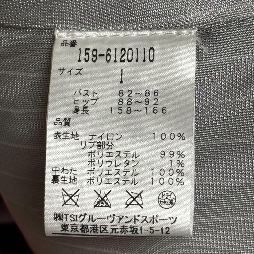 マスターバニー　MASTER BUNNY ジャケット　中綿　フルジップ　蓄熱
