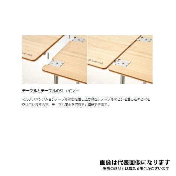 マルチファンクションテーブル ロング竹 CK-117TR スノーピーク 大型便B