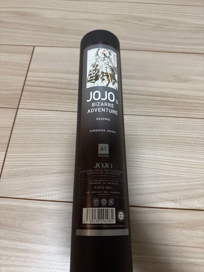 ジョジョの奇妙な冒険　キラークイーン　A1サイズポスター