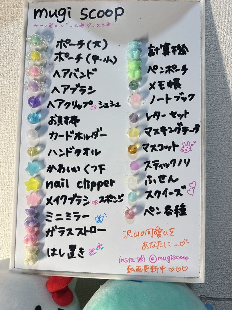 ミステリースクープ♡2スクープ