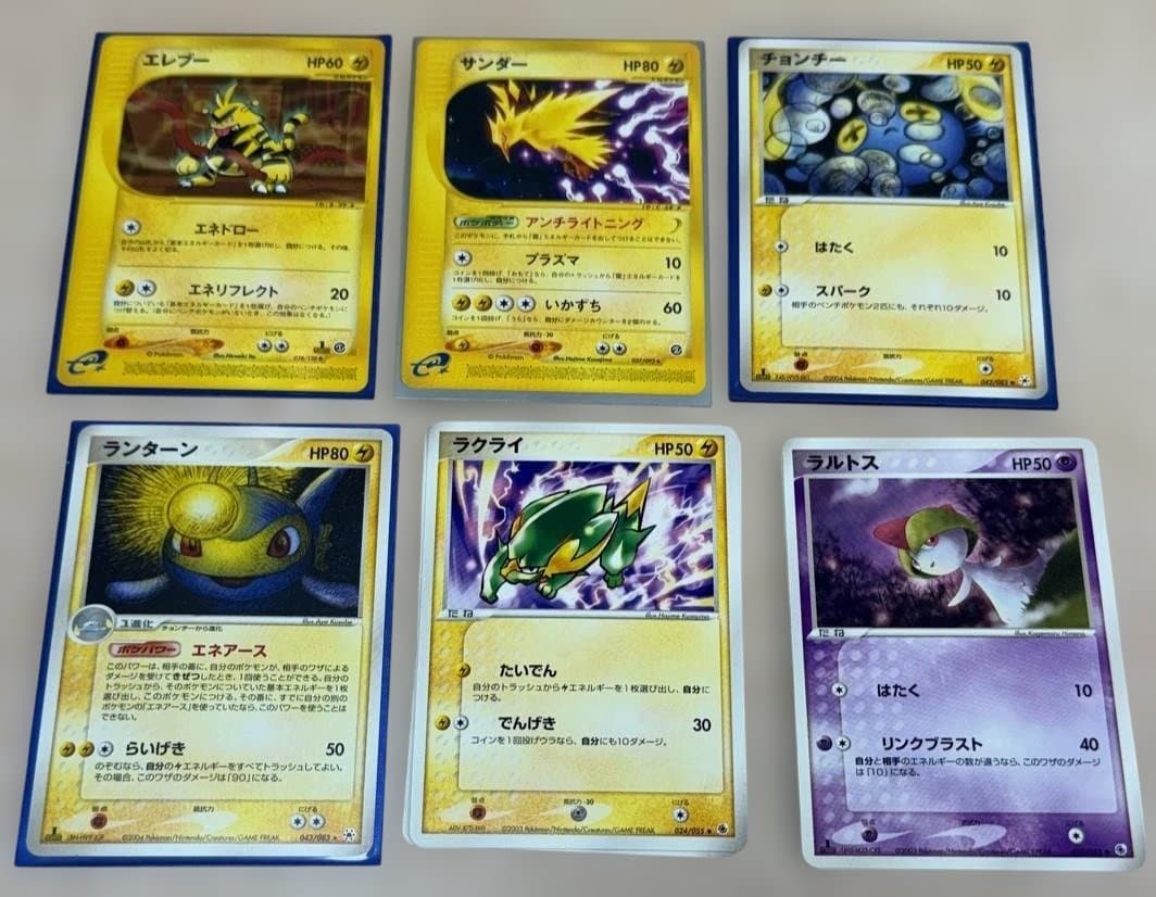ポケモンカードゲーム トレーナーカードとエネルギーカードセット