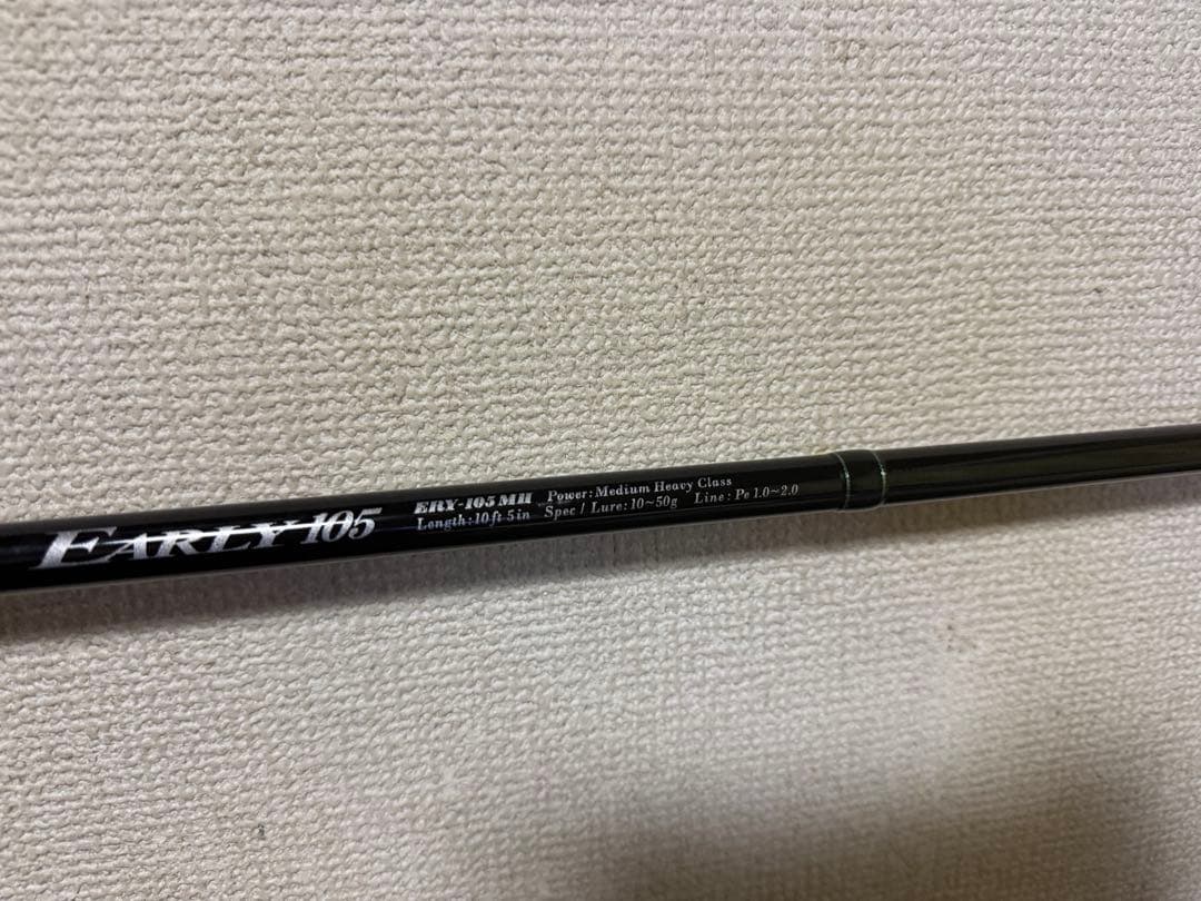 ロッド Yamagata blanks. EARLY-105mh