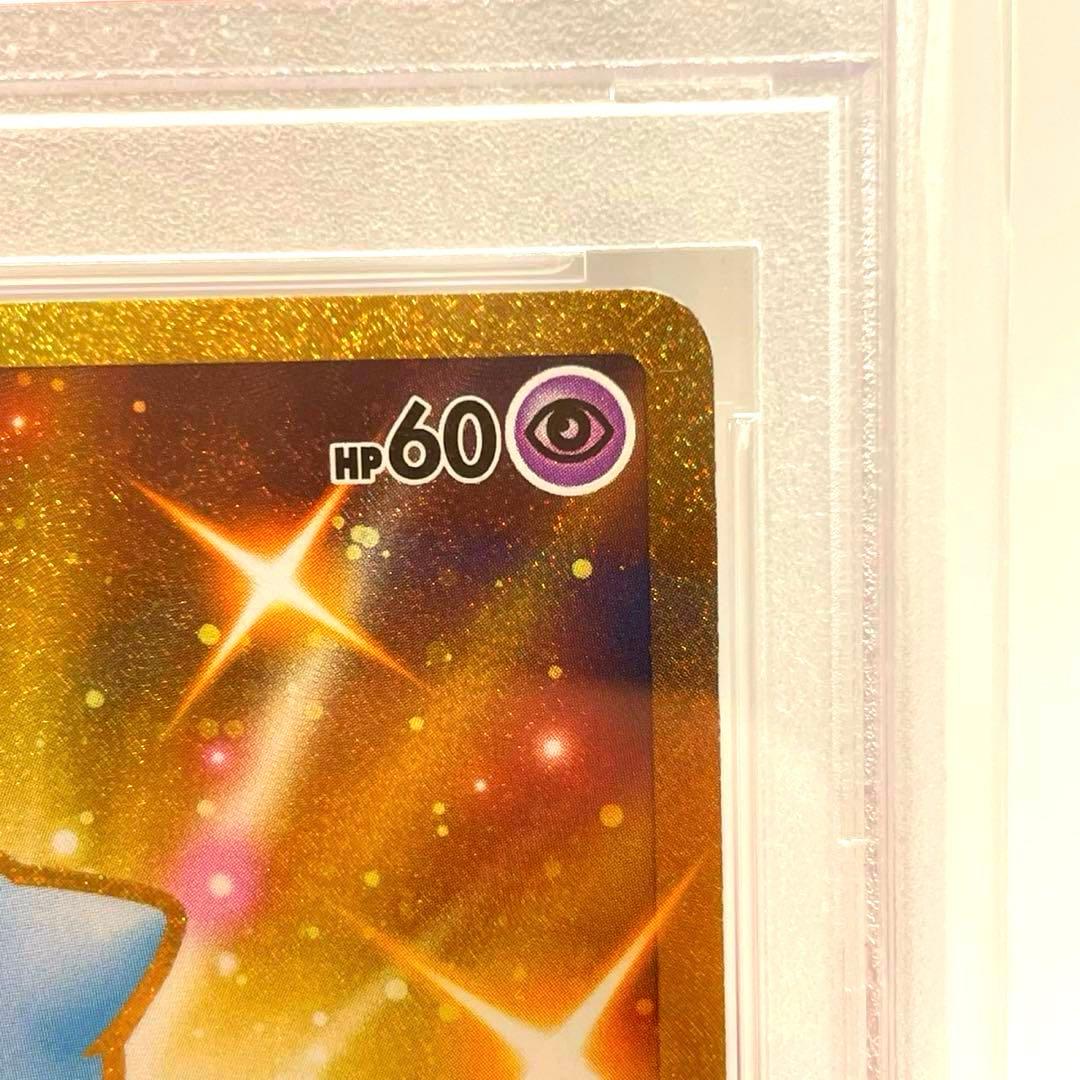 PSA10 ミュウUR 25th アニコレ 鑑定品 ふしぎなしっぽ