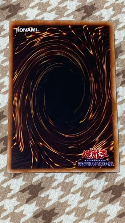 遊戯王 青眼の白龍2期　ブルーアイズ　ホワイトドラゴン　エラー品