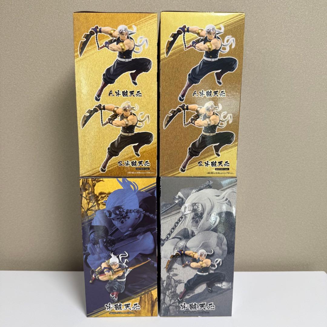 鬼滅の刃 宇髄天元 Vibration Starsフィギュア4種セット 即日発送
