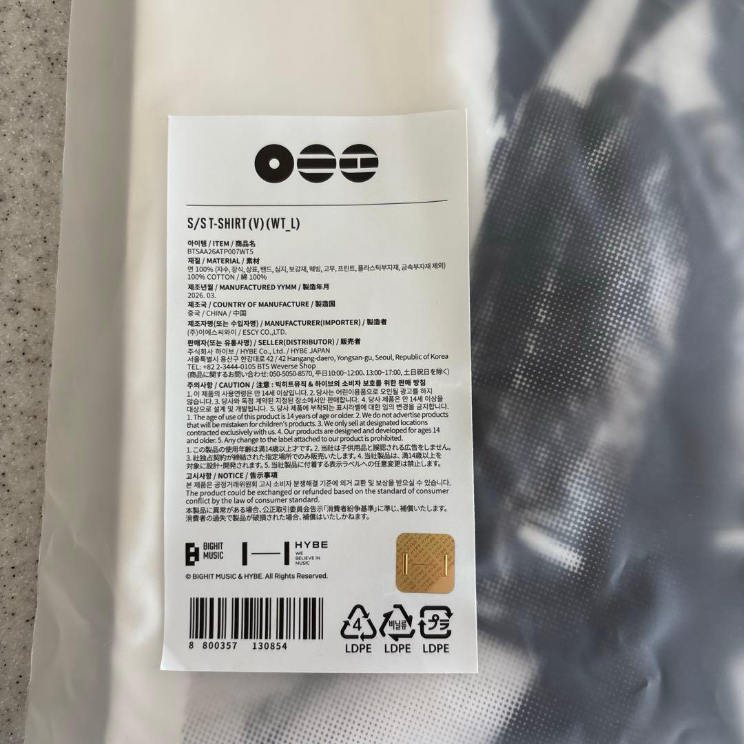 24時間以内発送可　BTS ARIRANG Tシャツ V テヒョン　Lサイズ