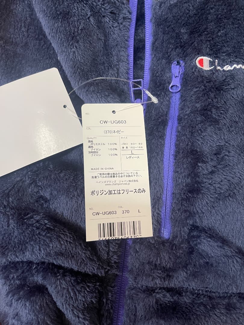 Champion フリースベスト Lサイズ ネイビー/パープル