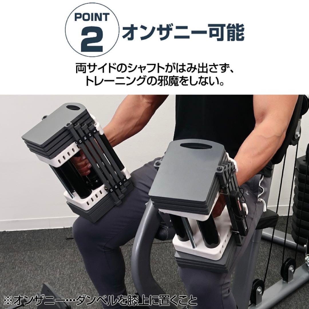 【入手困難】TOP FILM 可変式ダンベル 42kg オールブラック