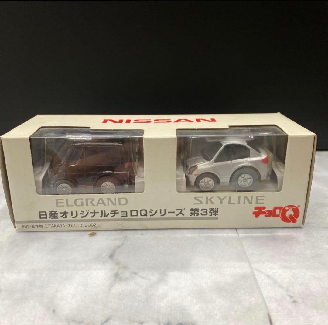 日産オリジナル　チョロＱ　4箱セット