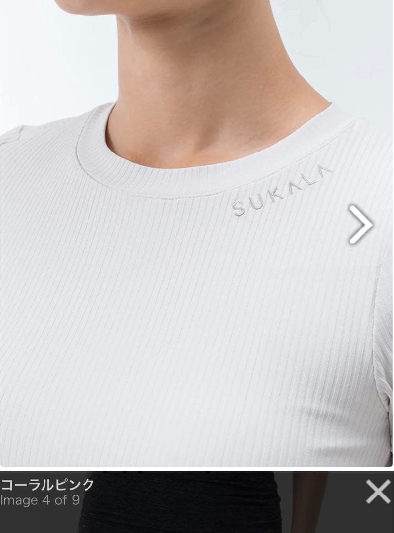 【新品未開封】SUKALA ピラティス/ヨガウェア カップ付きTシャツ