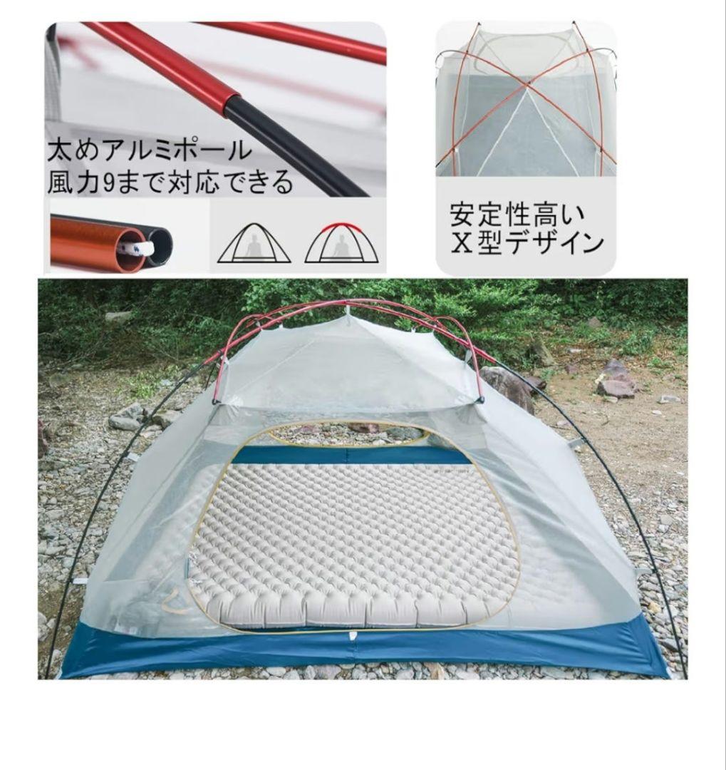 Naturehike 2人用テント