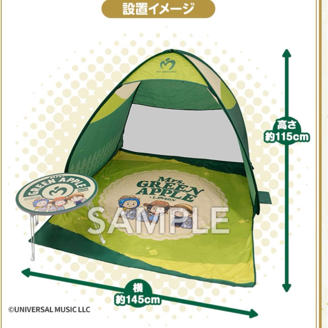 Mrs. GREEN APPLE ポップアップテント　ローソン　ミセス