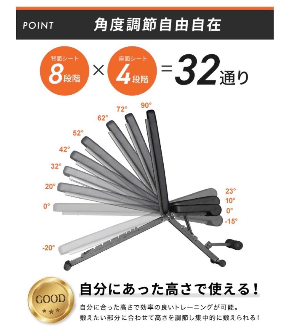 3WAYベンチ 角度調整可能