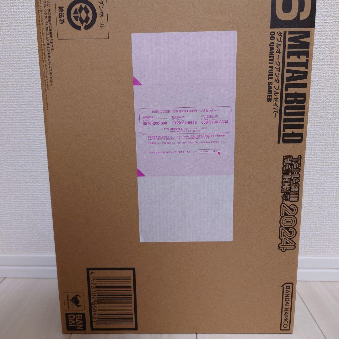 L BILD ダブルオークアンタフルセイバー　オプションセット付