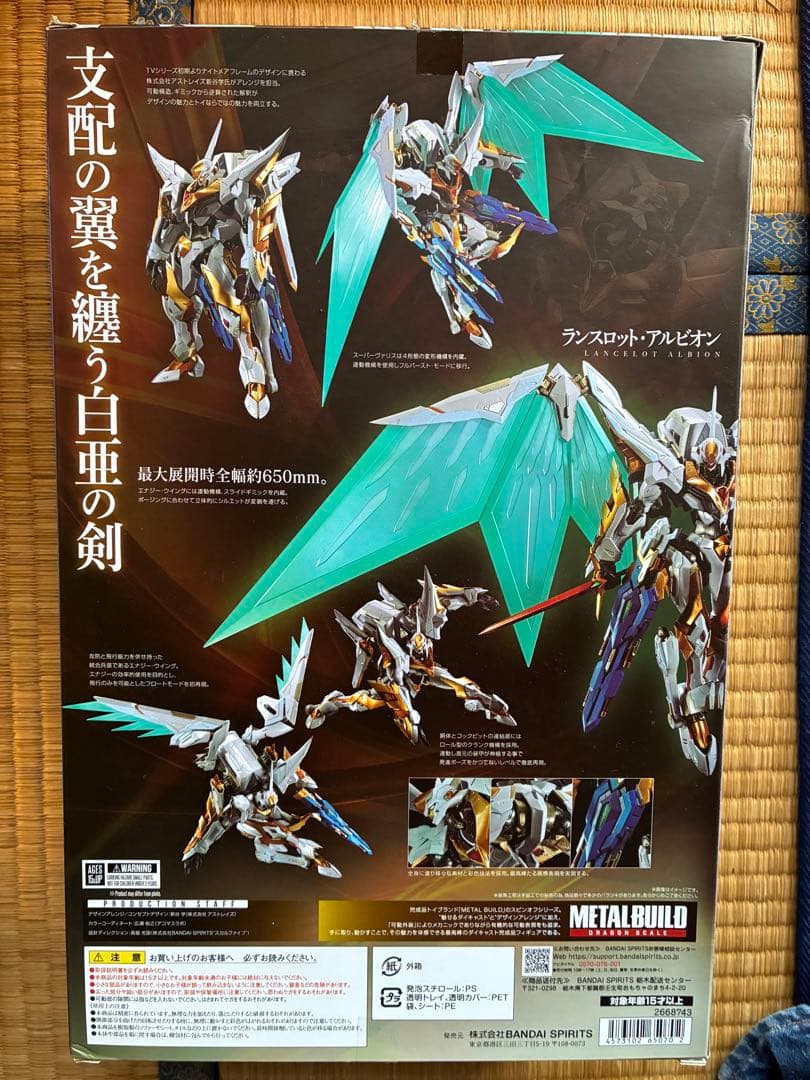 新品LBUILD DRAGON SCALE ランスロット・アルビオン