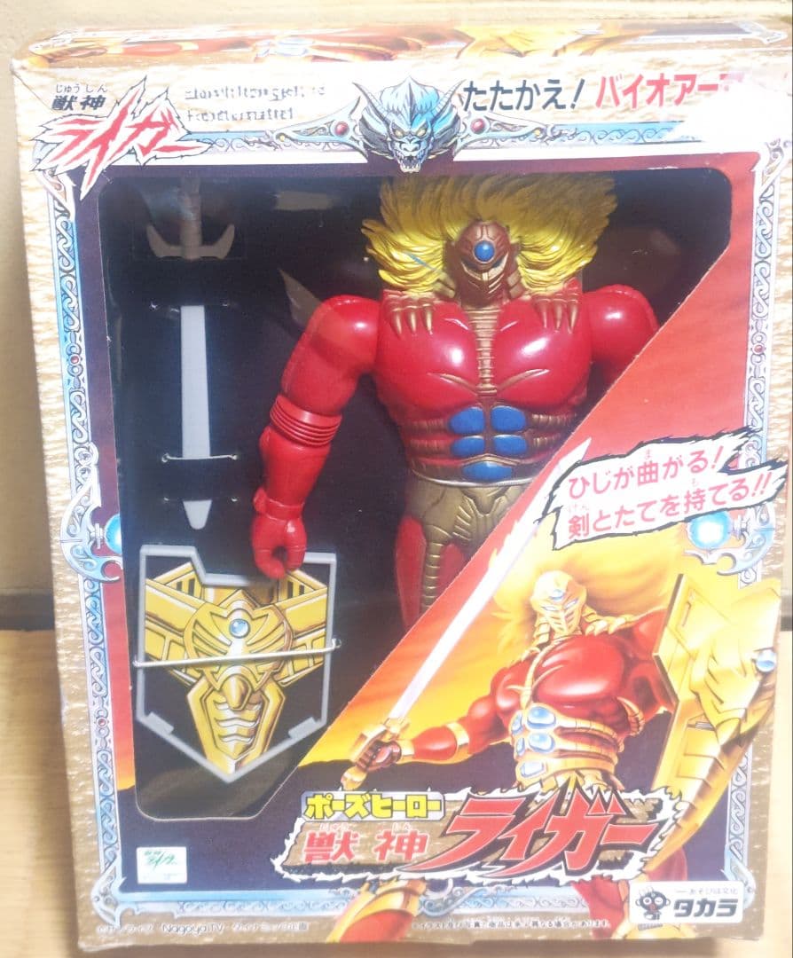 【未開封】獣神ライガー ポーズヒーロー ライガー　1 体　1989　旧タカラ
