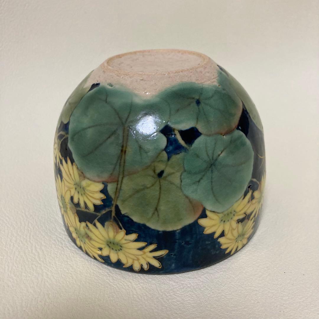 陶あん　清水焼　京焼　多様碗　藍