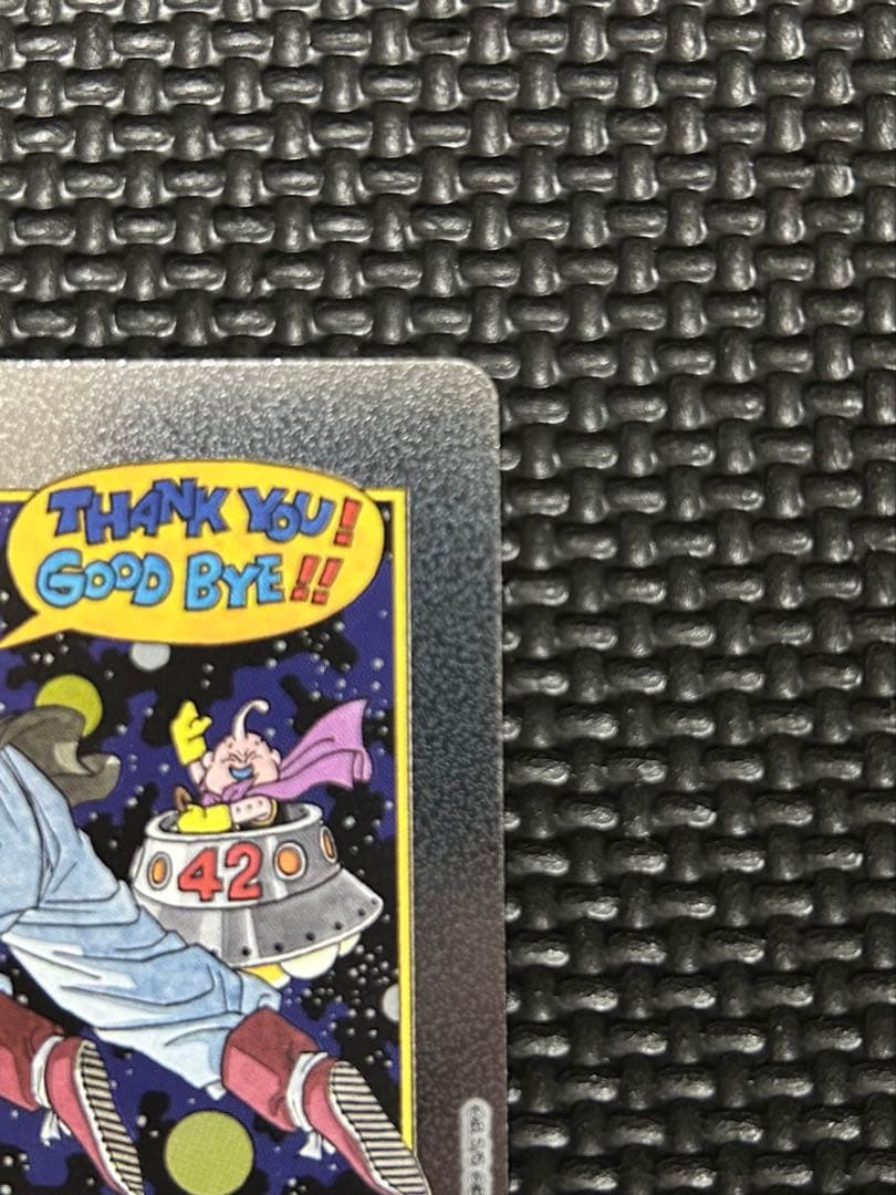 ドラゴンボール エナジーマーカー02 42巻　E-90