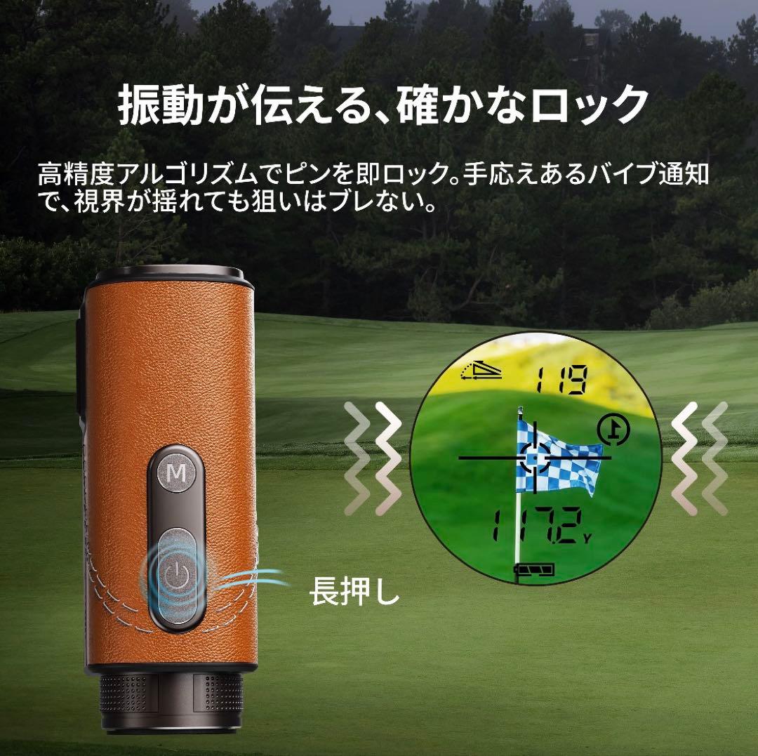ゴルフ距離計 レーザー距離計 ヤード 高精度 防水 Type-C コンパクト