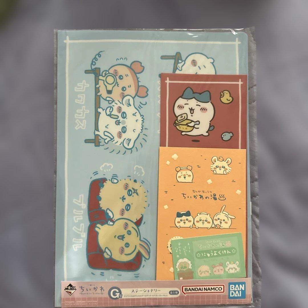 一番くじ　ちいかわ　なんかほっこりちいかわの湯④