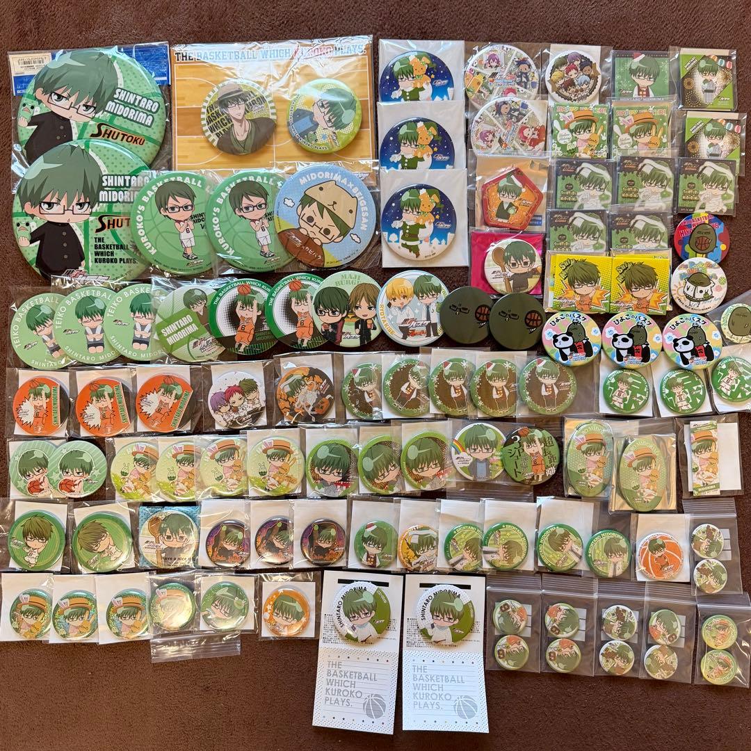 【総額20万円以上】黒バス 緑間真太郎 グッズ 大量まとめ売り