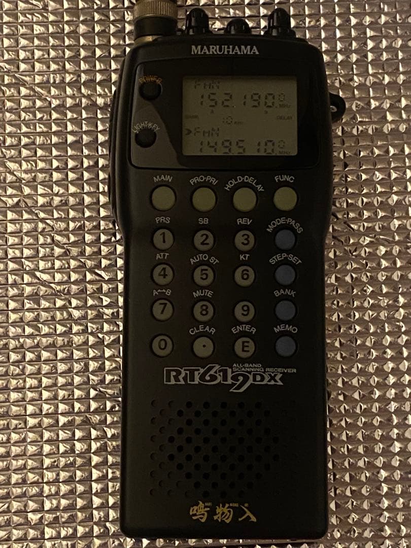 MARUHAMA RT619DX ワイドハンドレシーバー　受信機