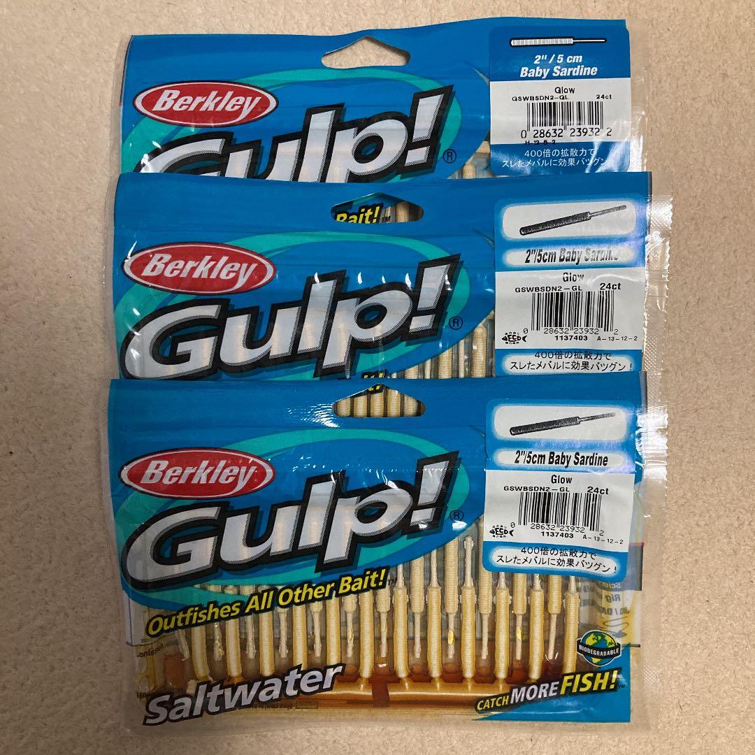 ★Gulp!ベビーサーディーン１１個セット★
