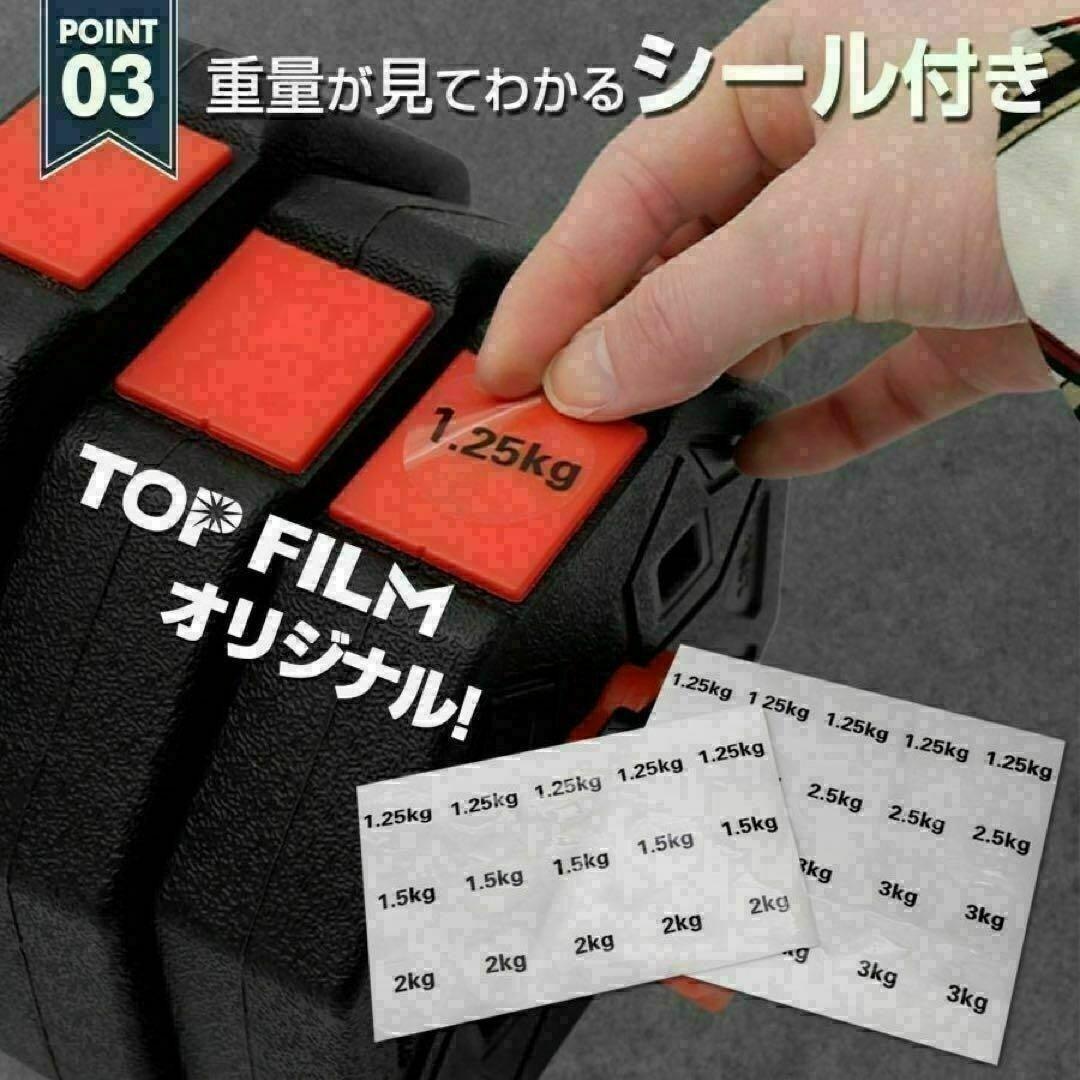 限定　八角ダンベル可変式2個セット合計40kg シャフト付き 転がり防止