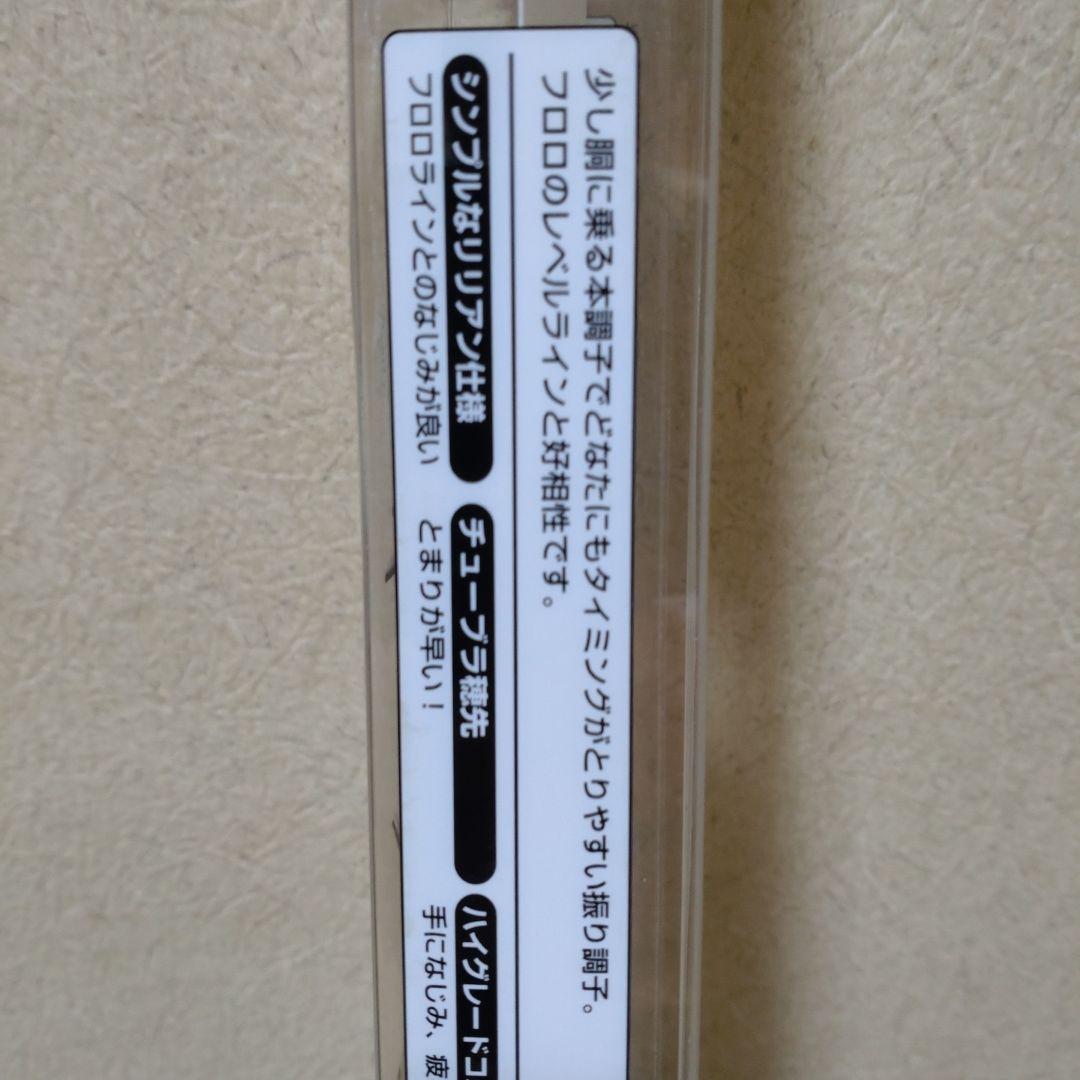 シマノ　天平　テンカラ　LLS 33
