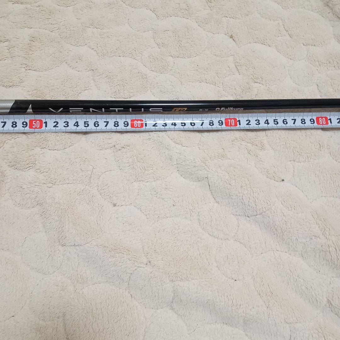 KAMUI PRO TP-XI　VENTUS　BLACK６X　Velocore