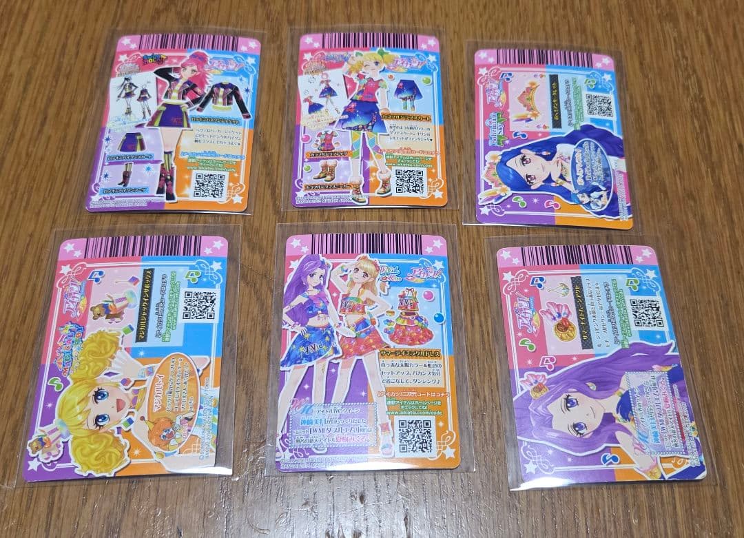 アイカツ　キャンペーンレアカード 18枚セット