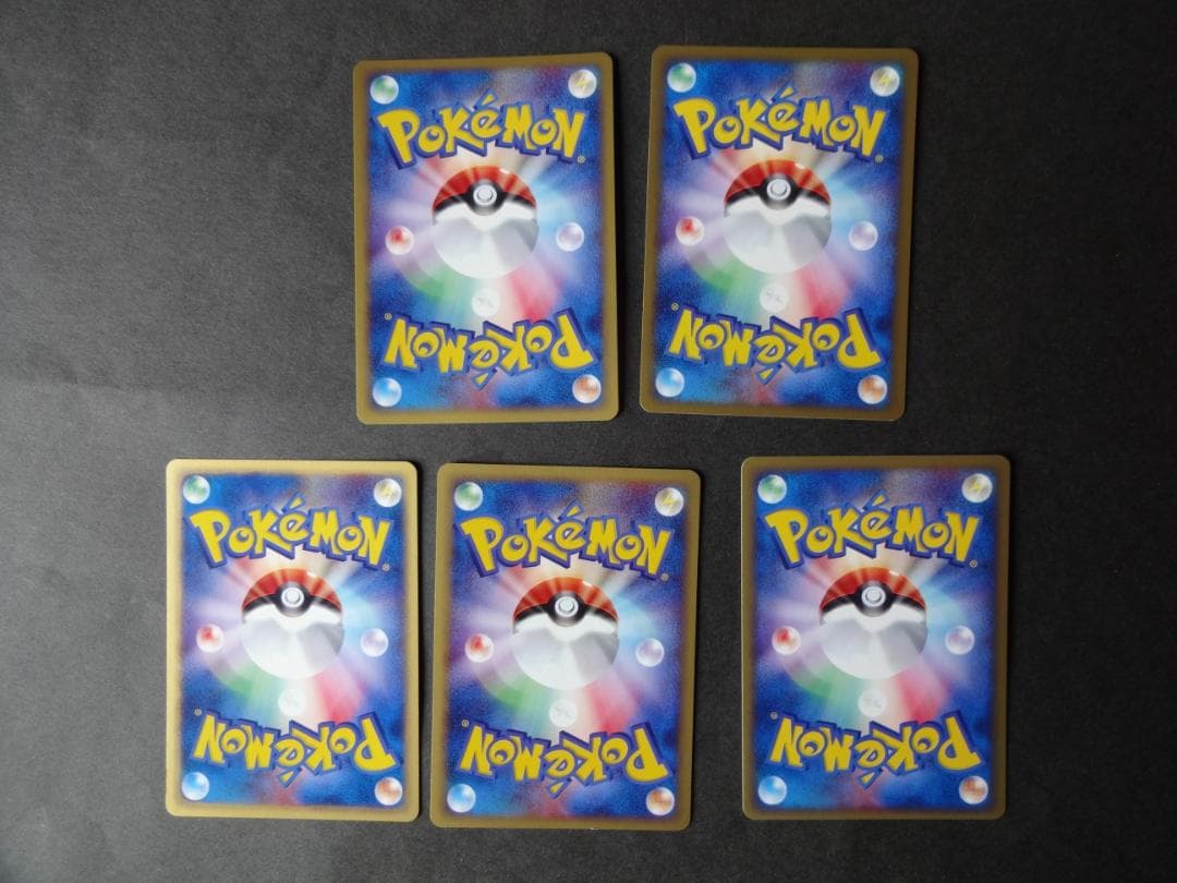 ポケモンカードｅ　基本拡張パック　開封済（未使用）１パック