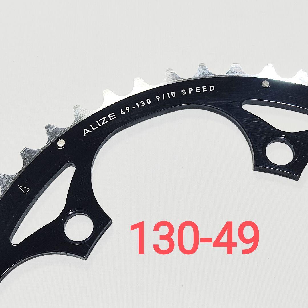 TA ALIZE 130mm チェーンリング 49Tor 50T