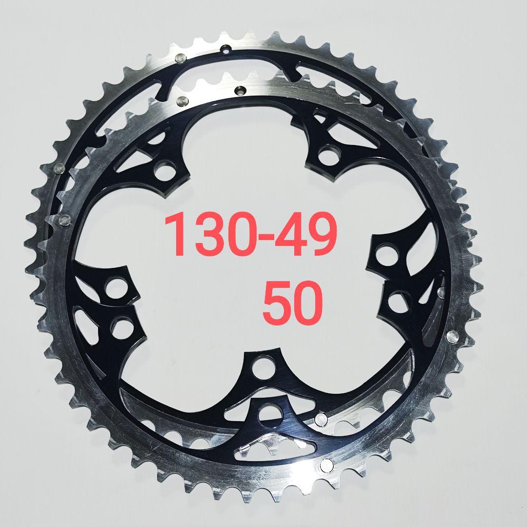 TA ALIZE 130mm チェーンリング 49Tor 50T