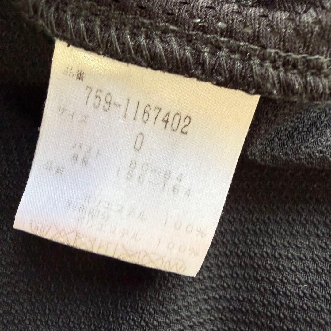 【マスターバニー】美品 セットアップ モックネック スカート 0 レディース