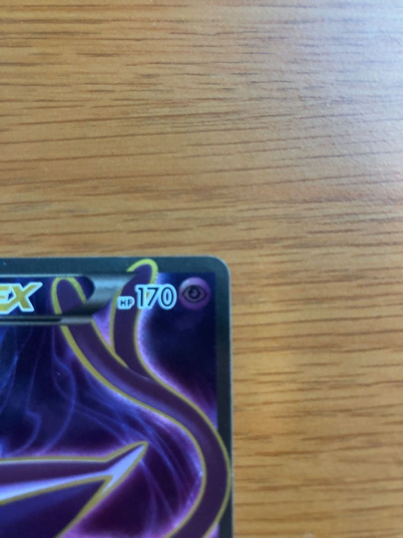 エーフィEX SR XY9 破天の怒り 084/080