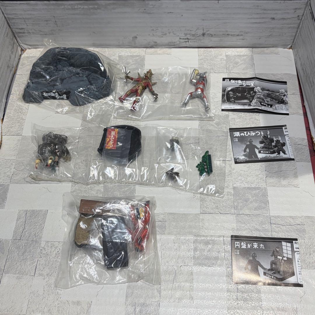 ウルトラ名鑑シリーズ 20体セット 未開封品 11
